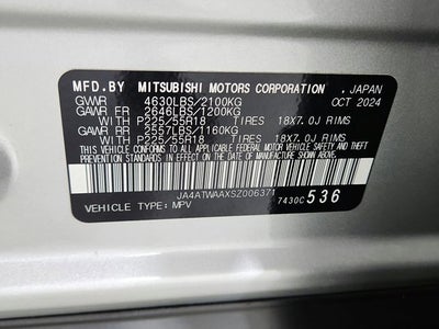 2025 Mitsubishi Eclipse Cross SE