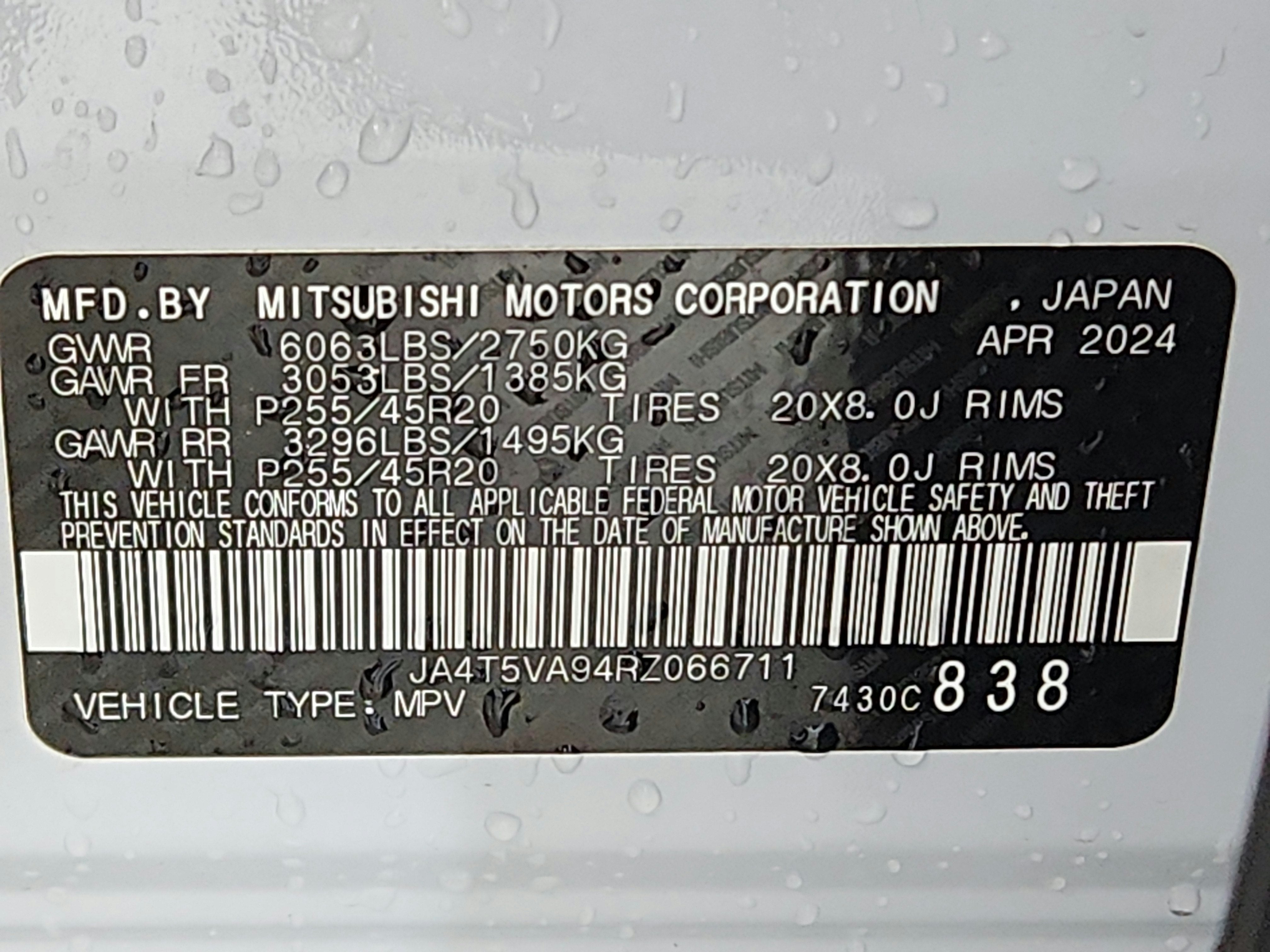 2024 Mitsubishi Outlander PHEV SE S-AWC